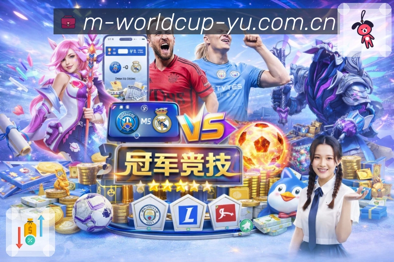 比分分析
